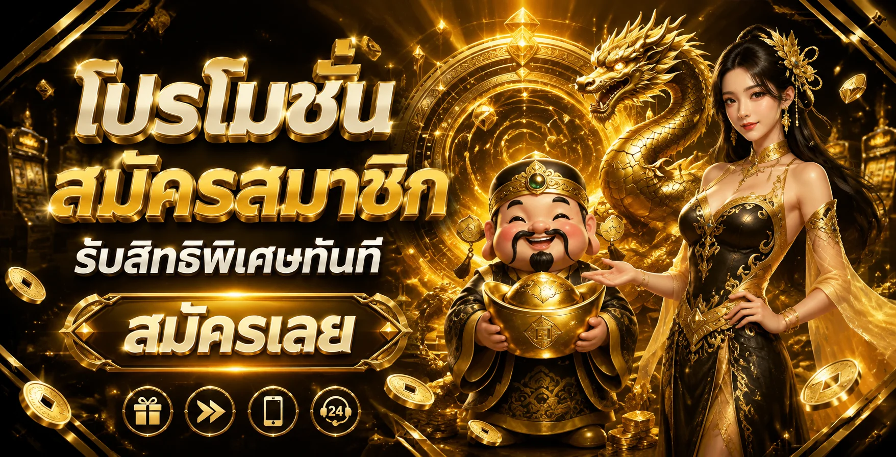 UFAEDM ทางเข้า UFABET เว็บตรง | สมัครและเข้าสู่ระบบ