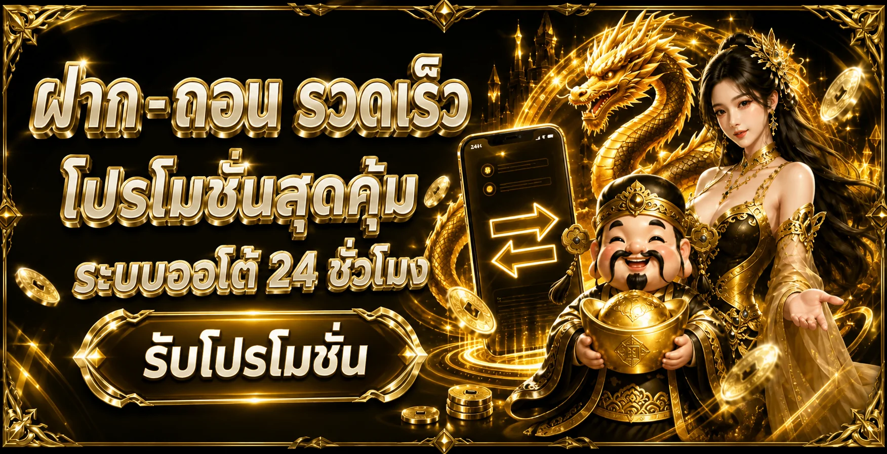 UFAEDM ทางเข้า UFABET เว็บตรง | สมัครและเข้าสู่ระบบ