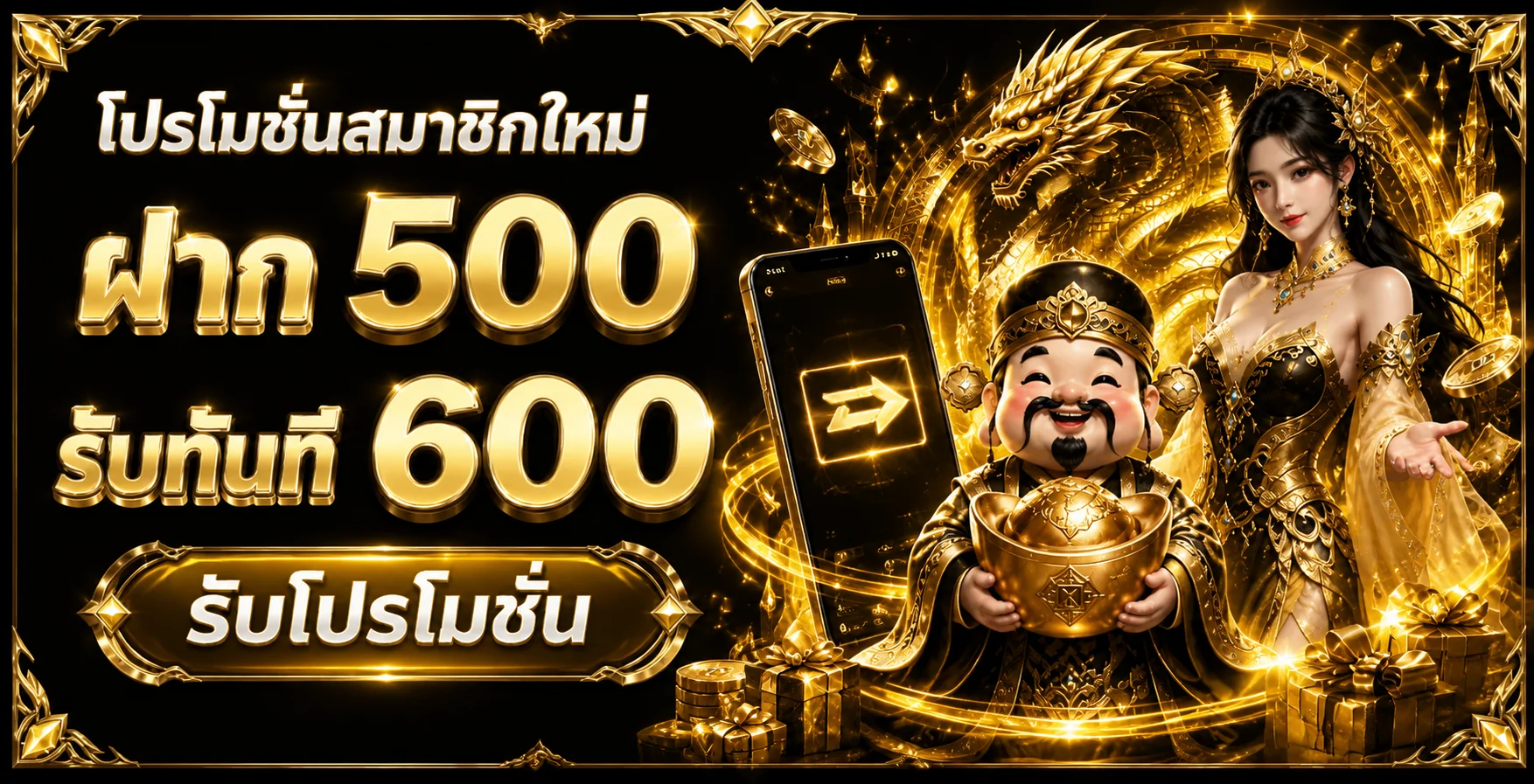 UFAEDM ทางเข้า UFABET เว็บตรง | สมัครและเข้าสู่ระบบ